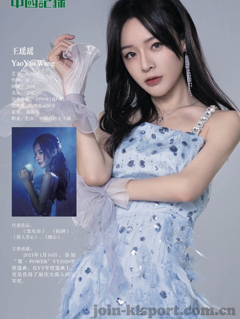 6月19足球比分-6月19日足球盛宴，比分背后的激情与战术博弈